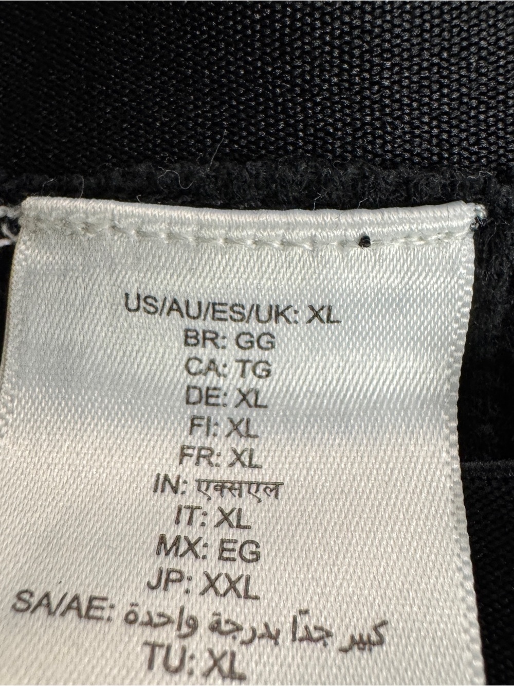 Amazon Essentials Thermal Under Pants Size XL - Picture 3 of 8